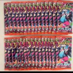 インフェルノx 1BOX分　30パック　新品未開封