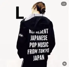 【新品未開封】SUPER BEAVER マウンテンパーカー ジャケット Lサイズ