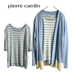 C291pierre cardinセットアップカーディガンオフィスカジュアルのサムネイル