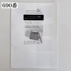 strawberry moon様 リクエスト 2点 まとめ商品