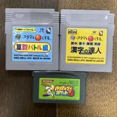 任天堂ソフト 3本セット