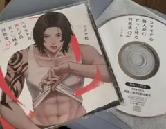 2026年最新】阿座上_洋平の人気アイテム - メルカリ