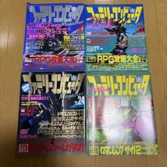 PCソフト 90年代 アニメ まるごとシリーズ 6点 まとめ売り - メルカリ