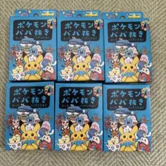 ポケモンババ抜き 青 スーパーハイテンション 8個 - メルカリ