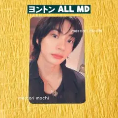 RIIZE アントン Riizing サイン会 トレカ ヨントン ALLMD