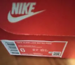 Nike dunk low retro prm