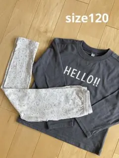 カットソー＆レギンス