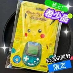 極上希少！任天堂 ポケットピカチュウカラー限定カラークリアブルー×ホワイト万歩計