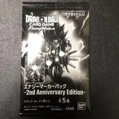 専用　フュージョンワールド　エナジーマーカー　2nd Anniversary