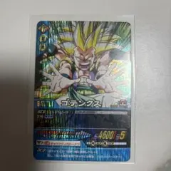 ドラゴンボールZ データカードダス2 ゴテンクス