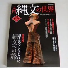 Item thumbnail for item ab00a3b7-8e72-4de2-b8eb-81036782e689