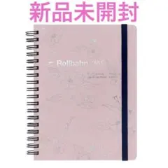 【新品未開封】ロルバーン フリーダイアリー カルヴェ L ライトピンクのサムネイル