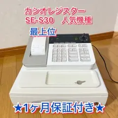 2025年最新】CASIO SE-S10の人気アイテム - メルカリ