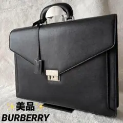 2025年最新】バーバリービジネスバッグの人気アイテム - メルカリ
