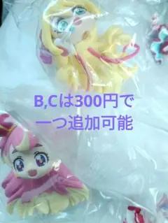 ガチャ　プリキュアあそーと 2025 A賞　2種　フィギュア