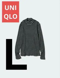 ユニクロ　リブボーダーハイネックＴ　長袖　Ｌ　ネイビー　ホワイト