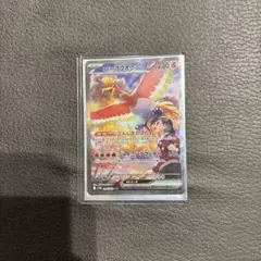 2026年最新】ヒビキのホウオウex SAR sv9aの人気アイテム - メルカリ