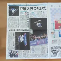 Item thumbnail for item 4fd0e2a0-75a6-49de-8048-2e139554c40d