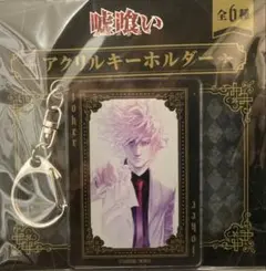 2025年最新】嘘喰い グッズの人気アイテム - メルカリ