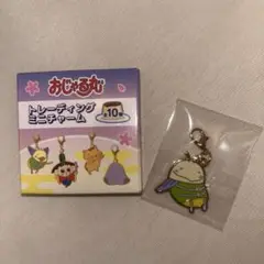 おじゃる丸　トレーディングミニチャーム　電ボ