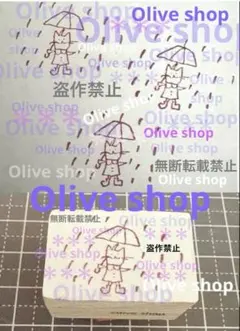 ③-3 スタンプ 雨 ネコ つゆ ねこ はんこ 梅雨 ハンコ 猫 動物 傘 子供