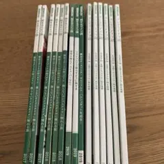 ドイツ語 学習参考書