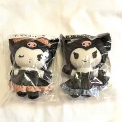 サンリオ クロミ くじ 当たりくじ マスコット ２種類