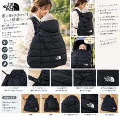 THE NORTH FACE ベビーシェルブランケット - メルカリ