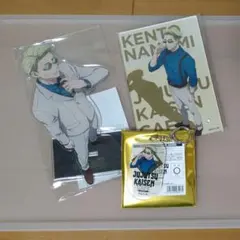 呪術廻戦　七海建人　アクリルスタンド　ボード　キーホルダー　まとめ