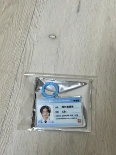 ICEx 阿久根温世　学生証のサムネイル