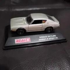 スカイライン 1/72ケンメリ SKYLINE 2000GT-R real-xのサムネイル