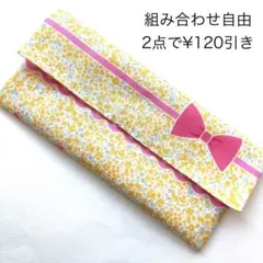 カトラリーケース　小花とリボン　イエロー