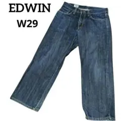 お値下げ　EDWIN　エドウィン　404　デニム　ジーンズ　W29