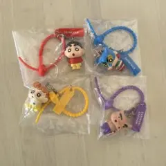 クレヨンしんちゃん カラフルマルチチャーム 4点セット