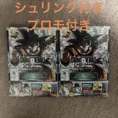 ドラゴンボールカードゲーム　1st コンプリート カードコレクション