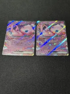 ポケモンカード ミュウex 2枚セットsv4a RR