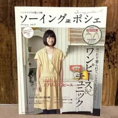 Item thumbnail for item 53babf59-8665-4aa2-9778-a03758354de9