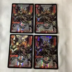 デュエルマスターズ 百万超邪クロスファイア 初期 4枚セット - メルカリ