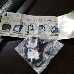 はま寿司　夏目友人帳　ラバーストラップ　シークレット