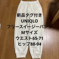 スウェット カジュアルパンツ