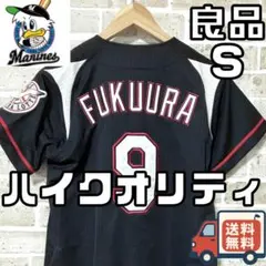 2026年最新】福浦和也の人気アイテム - メルカリ