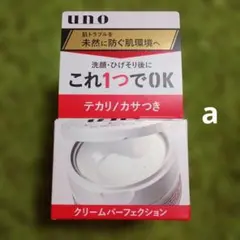 ♠uno クリームパーフェクション a 90g ウーノ 新品 箱入りのサムネイル