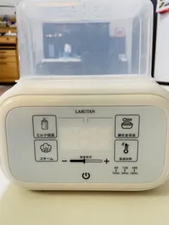 LARUTAN ミルクウォーマー ボトルウォーマー