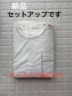 【新品】オールドユニクロ 90s ワッフルヘンリーネックセット　デッドストック
