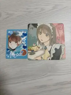 アオのハコのサムネイル