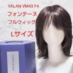2026年最新】フォンテーヌ ロング セミロングの人気アイテム - メルカリ