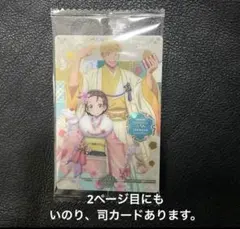 メダリスト ウエハース 明浦路司 結束いのり SR 1-30 1-10 1-12