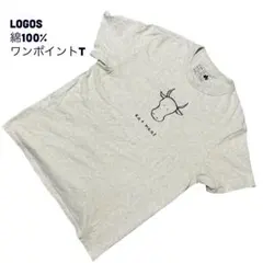 LOGOS 綿100% ワンポイントTシャツ グレーのサムネイル