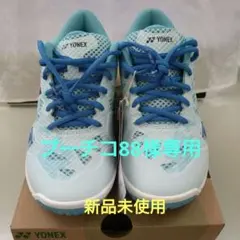 요넥스 SHBELZ3MD 파워 쿠션 이클립스 Z 미드
