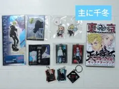 東京リベンジャーズ　アクリルスタンド　キーホルダー　まとめ売り